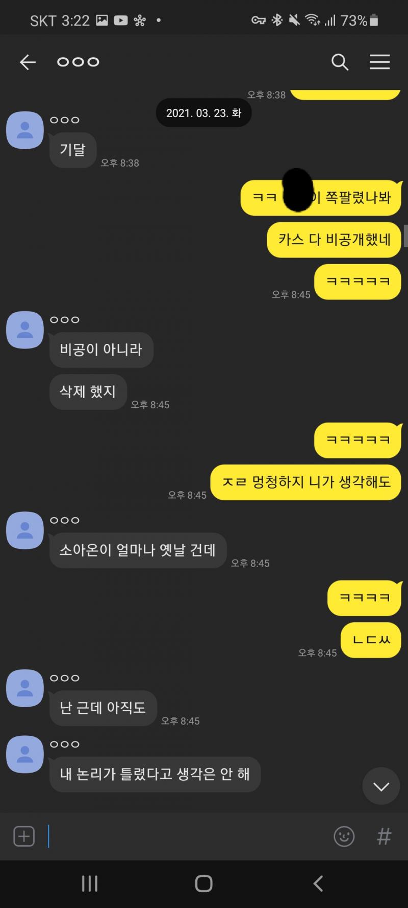 ㅋㅋ
