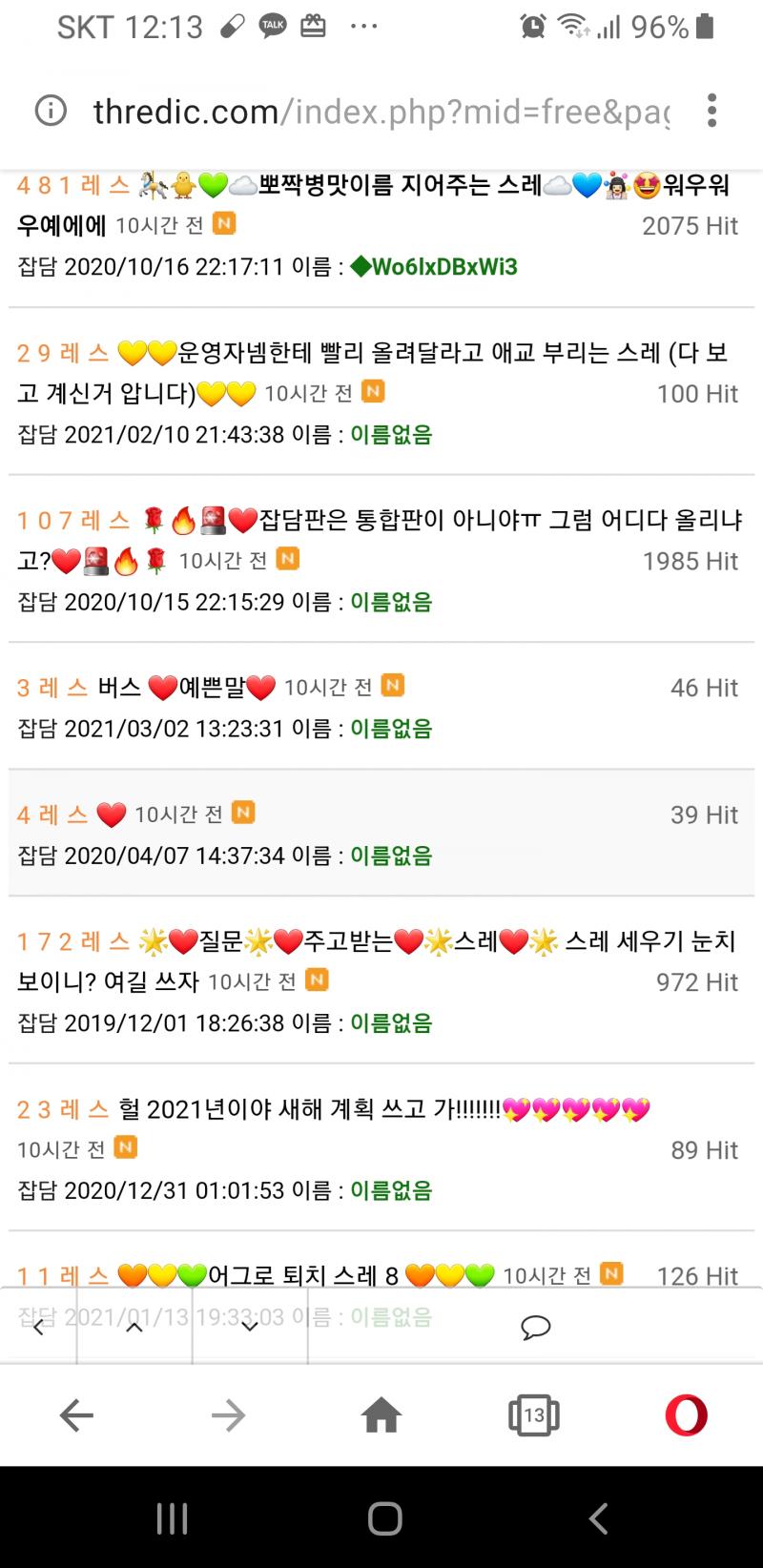 이게뭐노 씨발;;;;;