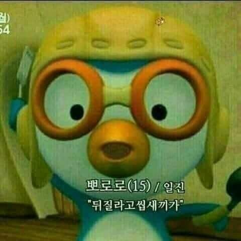 일단 계시냐고 3분동안 물어봣는데 답이 없음..ㅎ