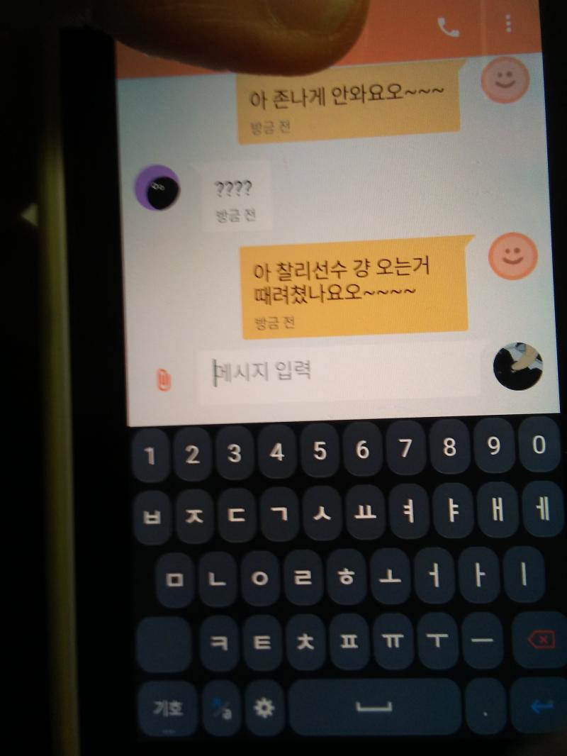 제발 한번만 와줍쇼
