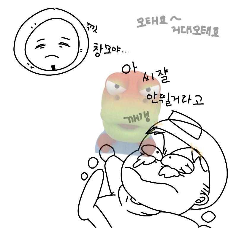 헛ㄱ졸라정신없다 이게뭘까