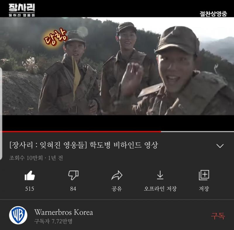 님덜 장사리비하인드에서 팔짝팔짝하는 깜찍한 성철밴님 봣어요?
