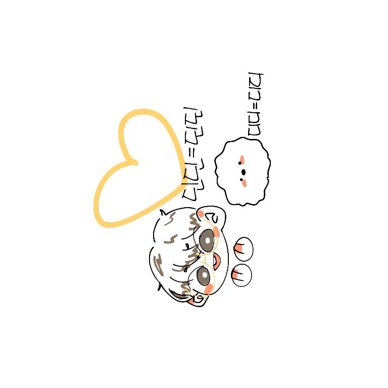 ?그림이 돌아갔네 어쩔수없지 내 머리를 돌려야겟내;;하참내