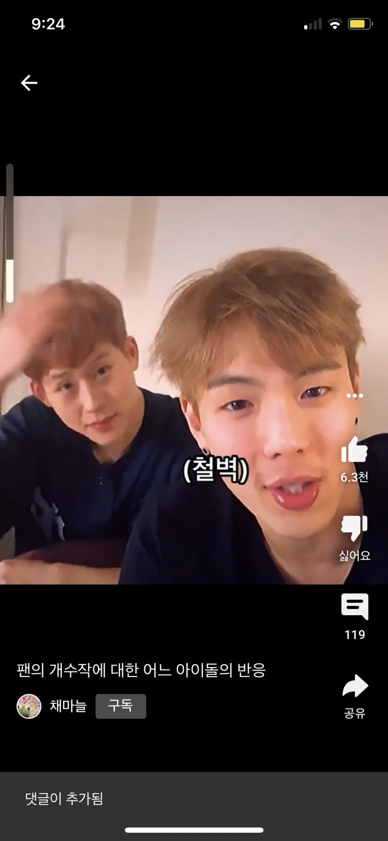 일단 레주부터... 저 두분 누구야 진심으로 셔누님인가?? 좋아요쪽에 있는 분 전혀 모르겠음 알려주라