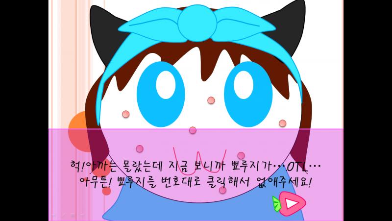 스레주는 올해 고3이고...ㅋㅋㅋㅋ 그림체가 들쭉날쭉한건 초2(2011)부터 초6(2015)때까지 아주그냥 골고루 섞여있음...ㅋㅋㅋㅋㅋ 자 먼
