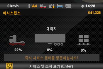 세 번 받아서 혼내줌