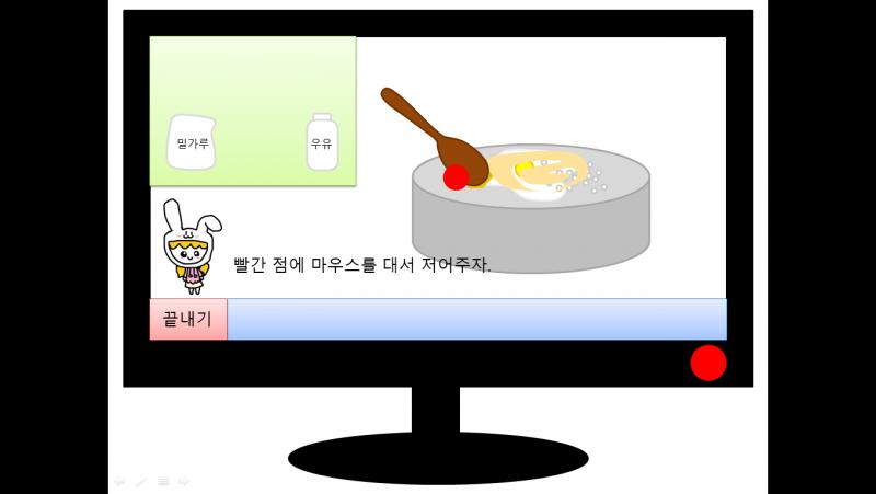 컴퓨터하기(2). 게임은 저거 말고도 마우스피하기 몬스터키우기 두개 더있는데 둘 다 미완임. 뭥미?