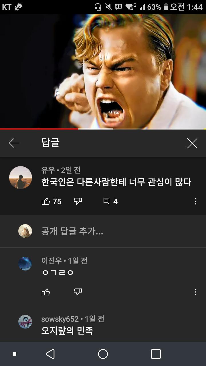 아이고 진짜;;