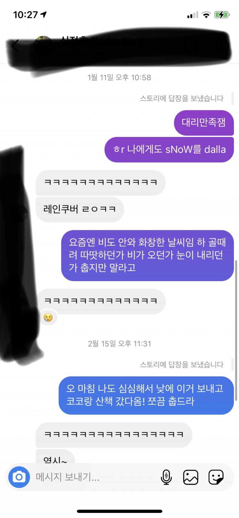 >>23 나 레주인데 왜 이기적인 거야??? 여친한텐 안될짓이란거 알고 있고 그 친구랑도 디엠으로 밖에 연락 안 하는 상황이고 혼자 앓다가 고름
