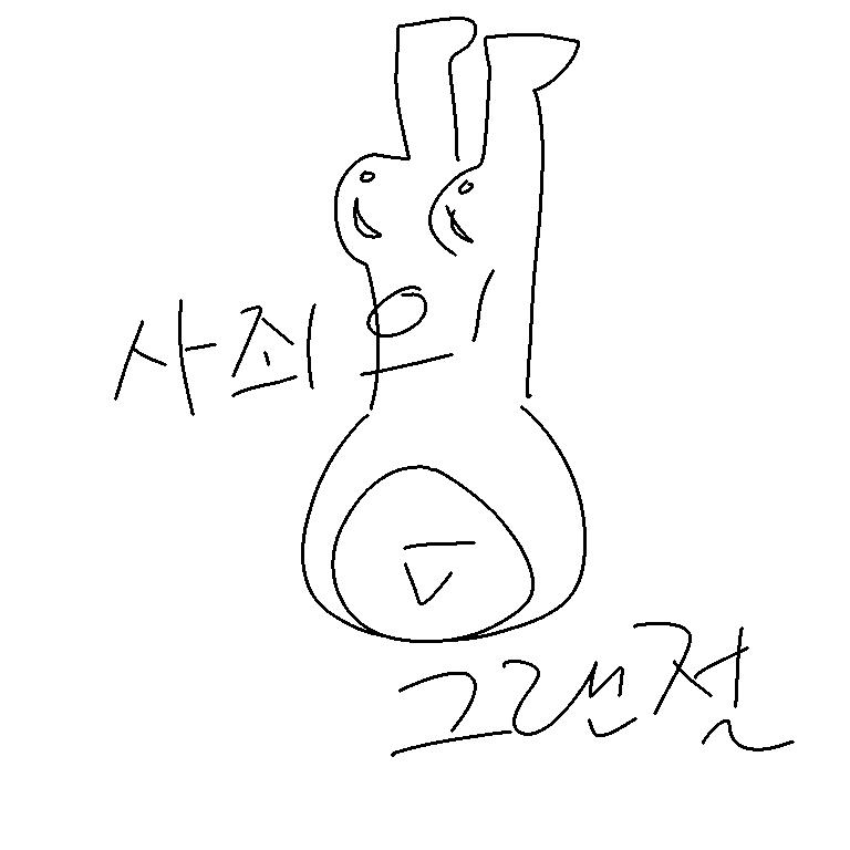 아니 나도 홍셩 좋아한다고;;;못담아내는 이유는....내 손을 탓해라.... >>234 미안해...사죄의 그랜절 한번 더 우려먹기