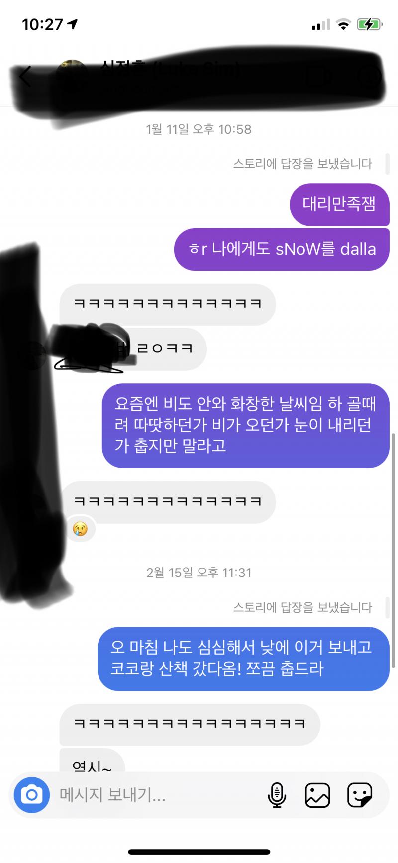 >>23 나 레주인데 왜 이기적인 거야??? 여친한텐 안될짓이란거 알고 있고 그 친구랑도 디엠으로 밖에 연락 안 하는 상황이고 혼자 앓다가 고름