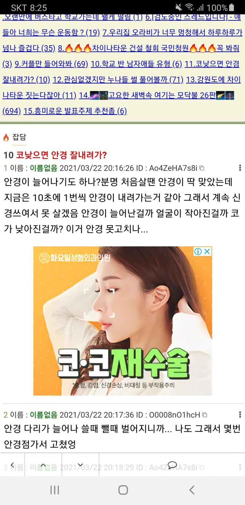 광고ㅋㅋㅋㅋㅋ