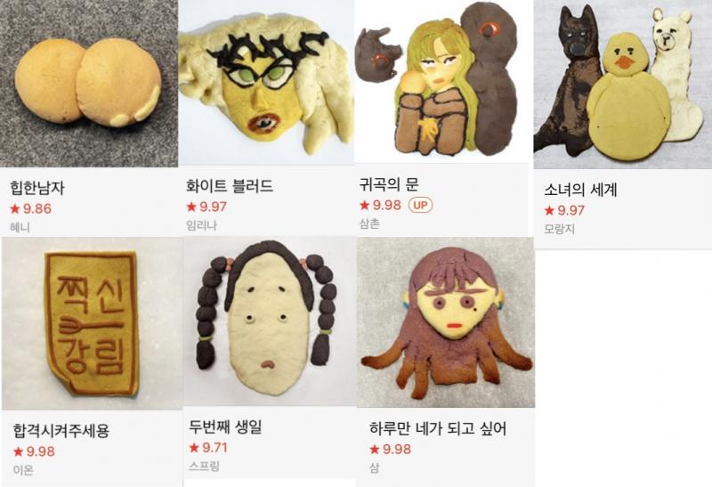 너무 귀엽닼ㅋㅋㅋㅋ 저거 누가 만들어준걸까? 작가님이 하신걸깤ㅋㅋㅋ 졸귀