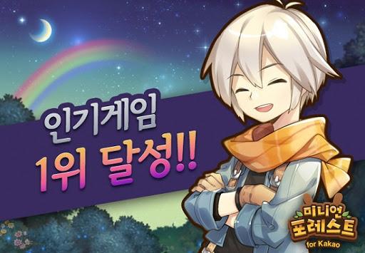모바일 게임 숲 속의 앨리스/미니언 포레스트 시리즈를 아십니까... 어허 쓰읍 망할 쯔꾸르 아냐 우리가 이름 원조야 걔네가 이름 빼꼈어 문제는
