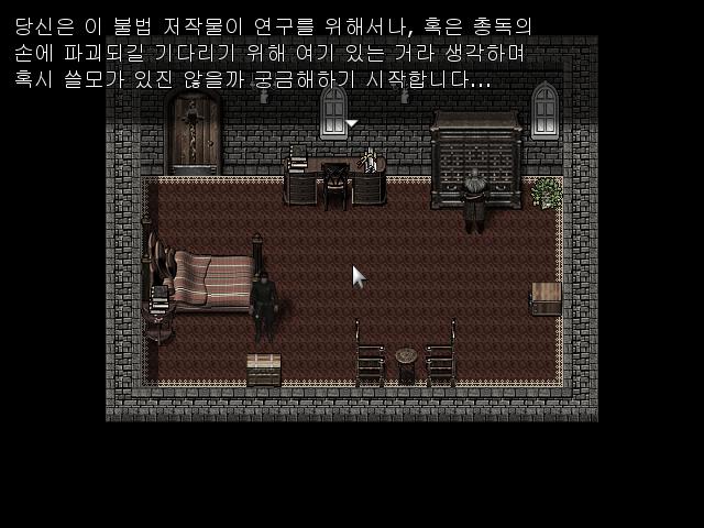 월리엄은 2층 총독의 방으로 가서 몰래 상자를 열어 이단성경을 챙겼다. 총독은 아마 이단들을 연구하기 위해, 혹은 이단성경을 파괴하기 위해 이