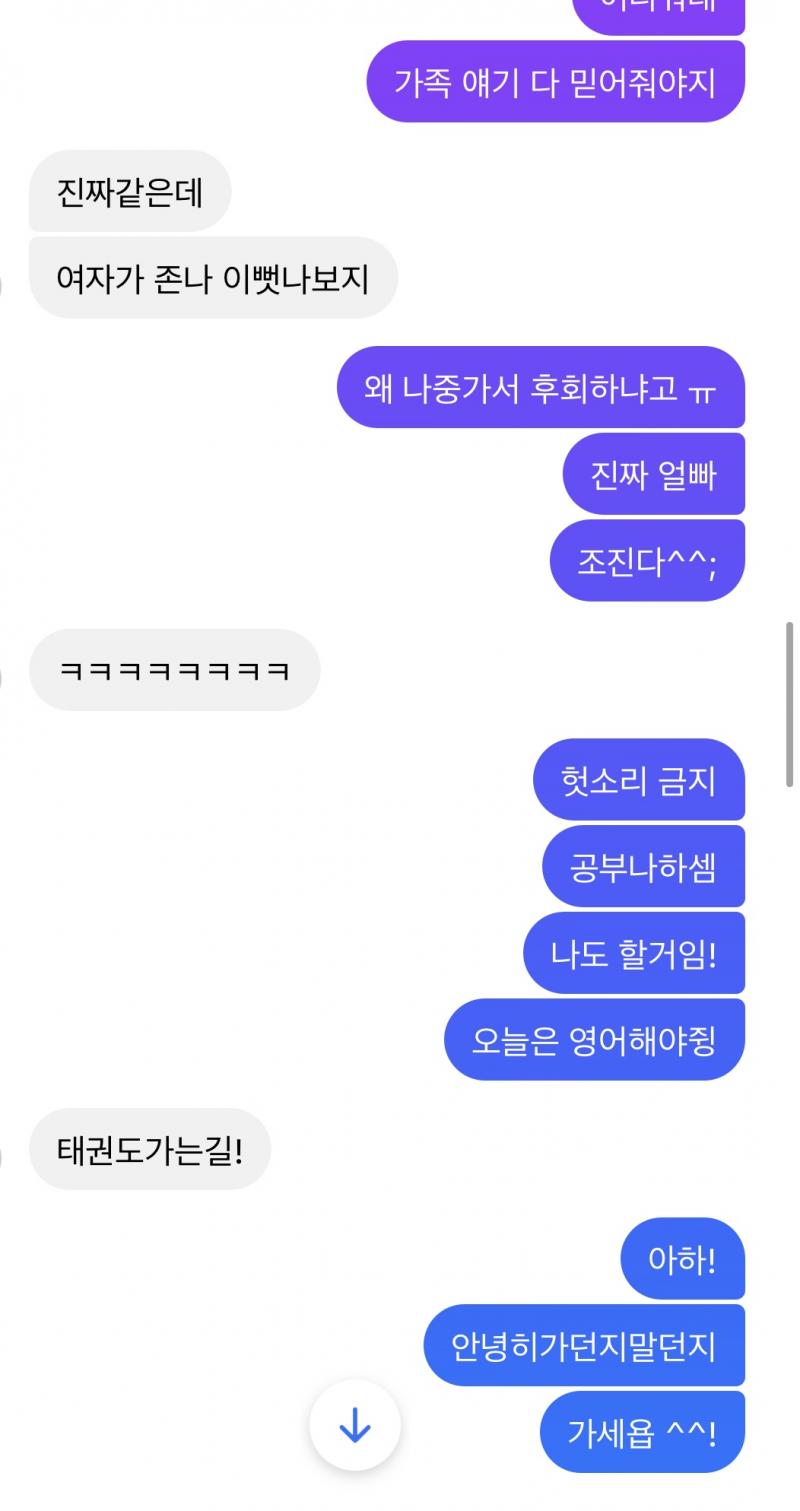 ㅅㅂ 과몰입해도 되겠지? 제발 아무나 스레 달아줘 ㅠㅠㅠ