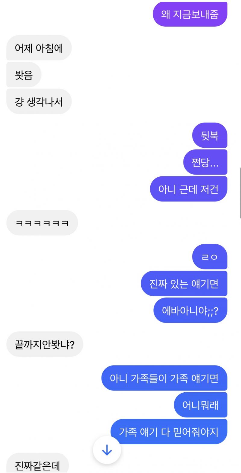 ㅅㅂ 과몰입해도 되겠지? 제발 아무나 스레 달아줘 ㅠㅠㅠ