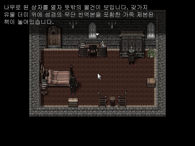 월리엄은 2층 총독의 방으로 가서 몰래 상자를 열어 이단성경을 챙겼다. 총독은 아마 이단들을 연구하기 위해, 혹은 이단성경을 파괴하기 위해 이