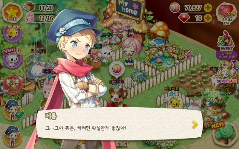 내 인생최애... 그리고 차애...ㅠㅠㅠ