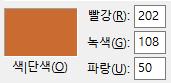마음에 드는 색이 나왔네. 이제 스레더들의 색도 정해야지. >>493, >>496, >>499가 (0,255)로 다이스를 굴리면. 그러면 502