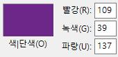 엄청 이쁜 색이 나왔어. 부럽다