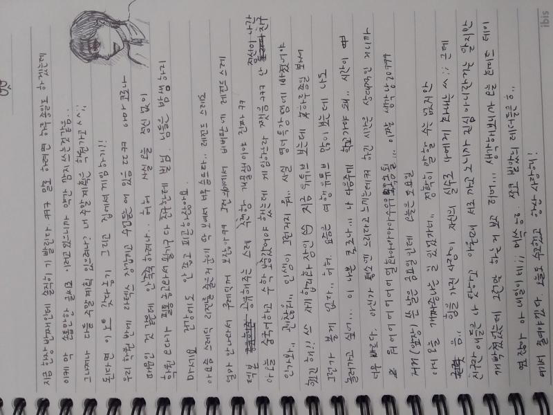 왜 내가 쓴 건 안 찍어놨을까 후회되네.......