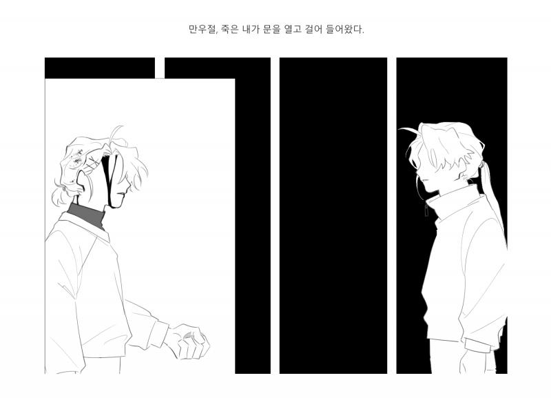 메타픽션 좋아~~