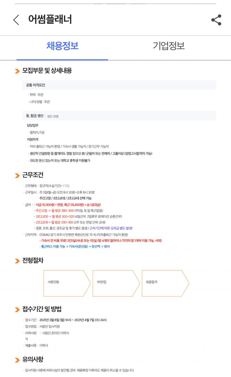 참고해