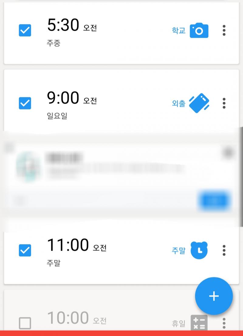 광고는 아닌데 이 앱 너무 좋은거 같음,,