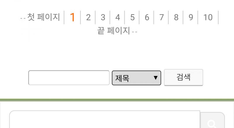 여기 가운데에 빈칸 제목 검색 이거!!