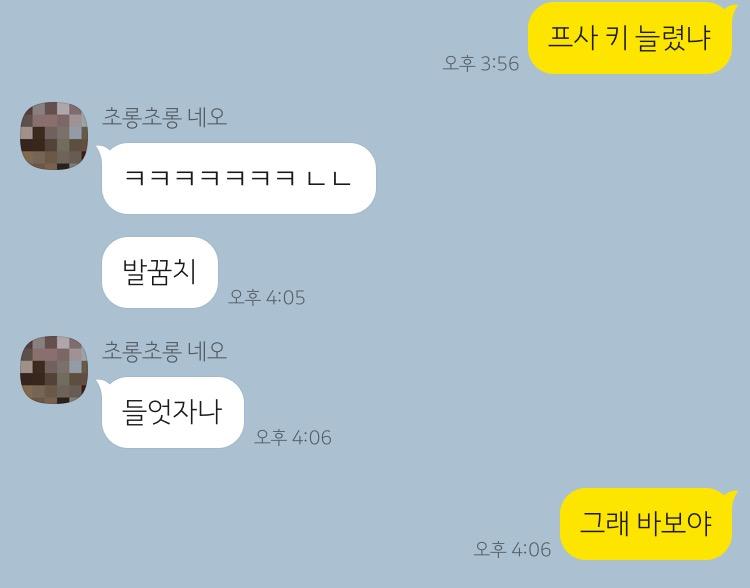 흑흑