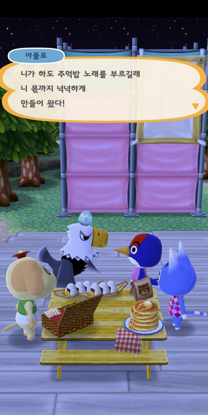 얼마전부터 시작한 포켓 캠프 아폴로가 넘 귀엽고 잘생김 물론 다른 애들도 커엽지만
