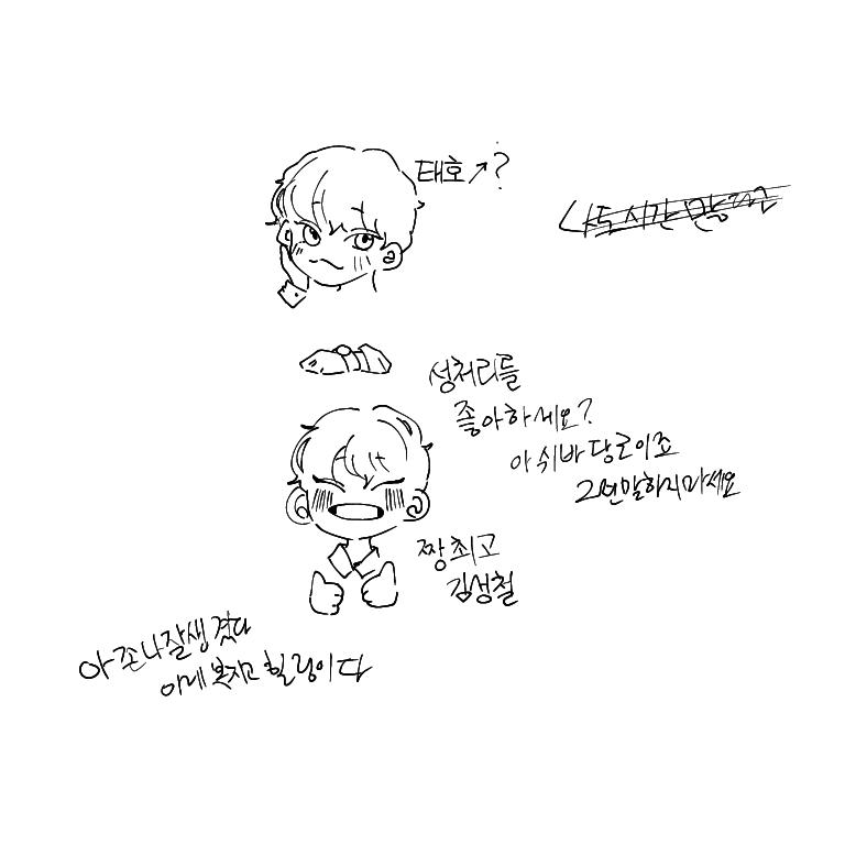 정신이 살짝 나간듯 왜 이런 짤을 만들었을까 >>247 (대충 백덤블링)처리 존귀인거 온세상이 알았으면 좋겠다진자... 낙서짤 우려먹기 이렇게까