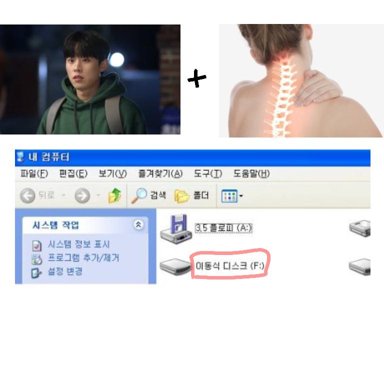 정신이 살짝 나간듯 왜 이런 짤을 만들었을까 >>247 (대충 백덤블링)처리 존귀인거 온세상이 알았으면 좋겠다진자... 낙서짤 우려먹기 이렇게까