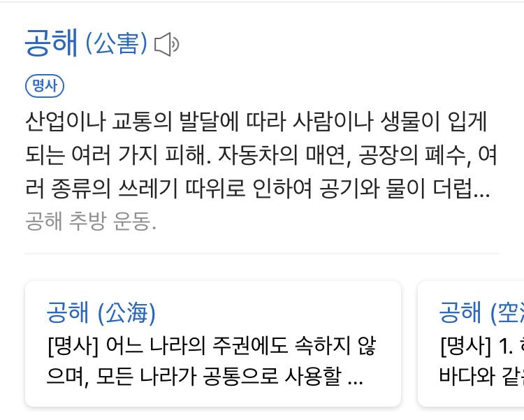 >>7 내가 검색했다!