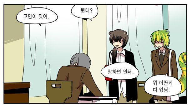 요새 너무 이거임 아 진짜 ㅋㅋㅋㅋㅋㅋㅋㅋ ㅋㅋㅋㅋㅋㅋㅋㅋㅋㅋㅋㅋ 답답