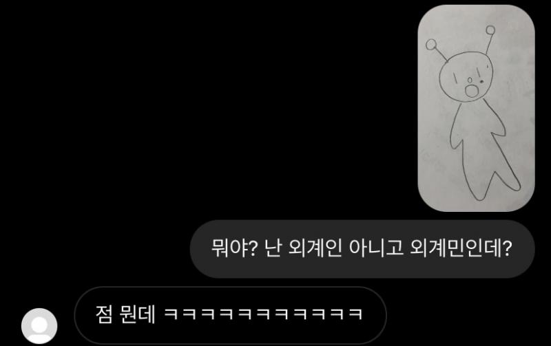 평소에 말투 이렇거나 조금 오글거리면 3번째 사진 정도.....?.?.??.? 막 자기야 여보야 이런 말 둘 다 진짜 못하는 타입이라 한 번도