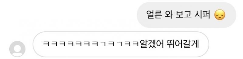 >>6 >>7 >>8 >>9 ㅋㅋㅋㅋㅋㅋㅋㅋㅋ 고마어 친구가 그냥 웃은 거군......... 지금 학교인데 잠깐 폰 사용 시간이야! 남친은 내