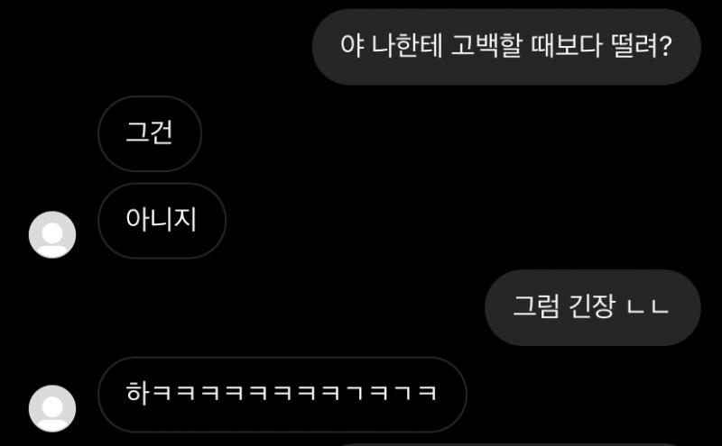 평소에 말투 이렇거나 조금 오글거리면 3번째 사진 정도.....?.?.??.? 막 자기야 여보야 이런 말 둘 다 진짜 못하는 타입이라 한 번도