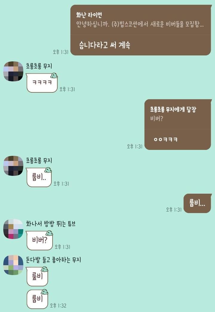아무튼 의문을 가지기 시작한 친구들로 끝났지? 갑자기 이상한 친구들