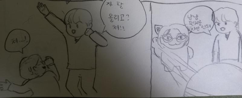 그 날을 요약해보면