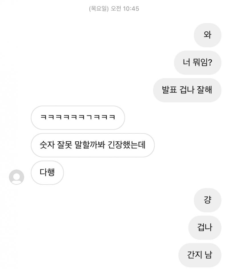 >>3 일상대ㅎ화 찾아 보고 있는데....... 이 정도???????