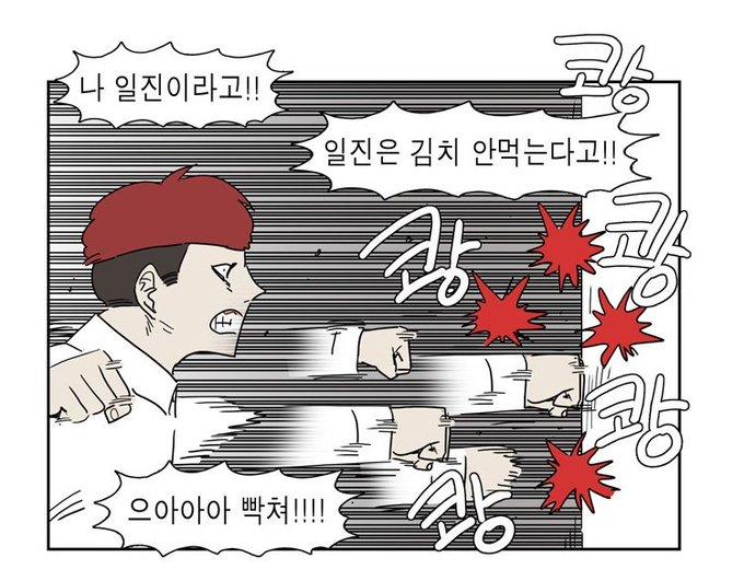 나 원착충이라고!! 원작충은 적폐 안먹는다고!! 티에스 적폐라 안먹는다고!! 으아아 빡쳐!!!!