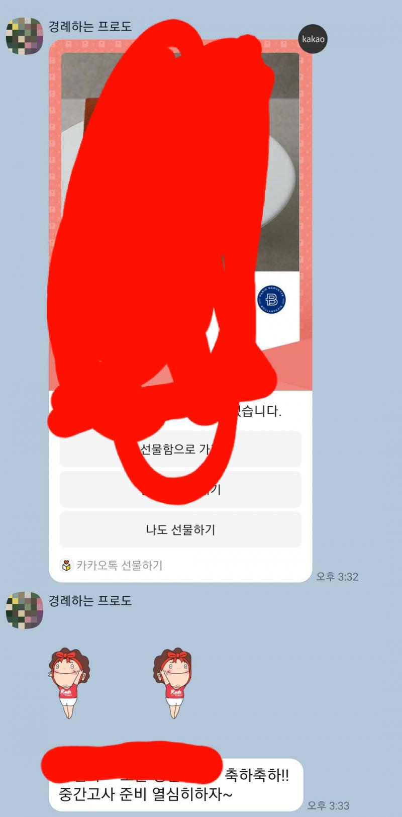 이거ㅠㅠㅠㅠ