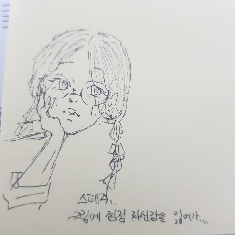 우잉...자신감 급하락... 그러나 그는 애초에 노력을 한적이 없었구요...뭐 더 하락할 자신감도 없음 여기서 더 내려가면 지하임