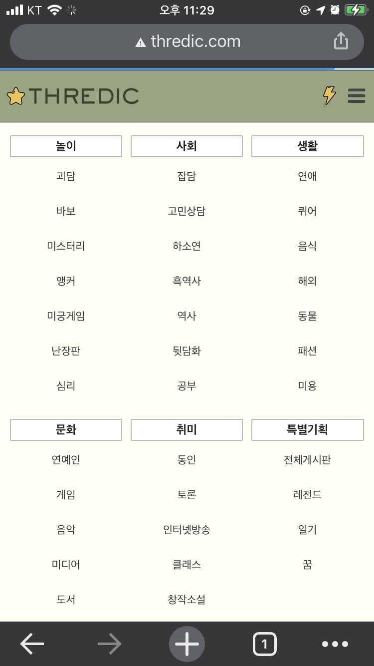 >>858 크롬 들어가면 이렇게 나오는데 그냥 윗주소 복사하면 끝이야