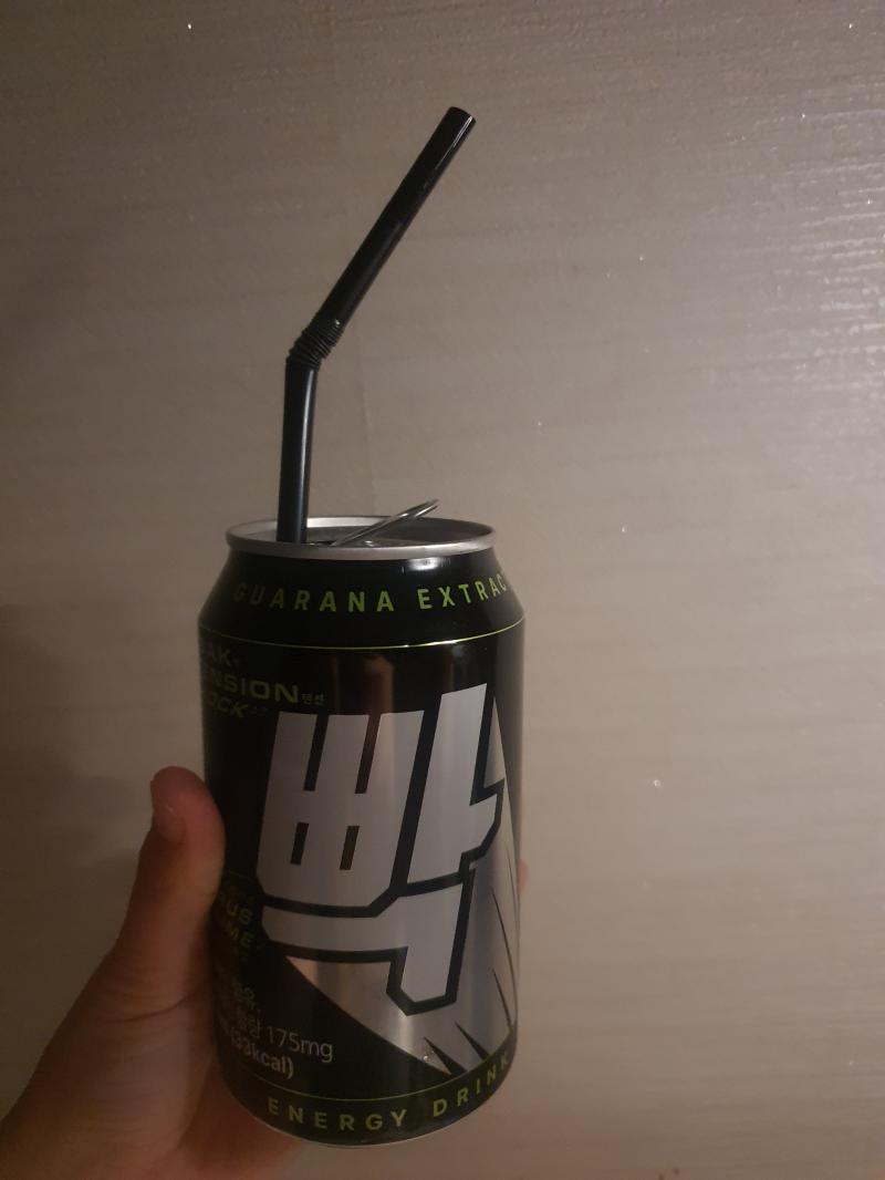 빡!