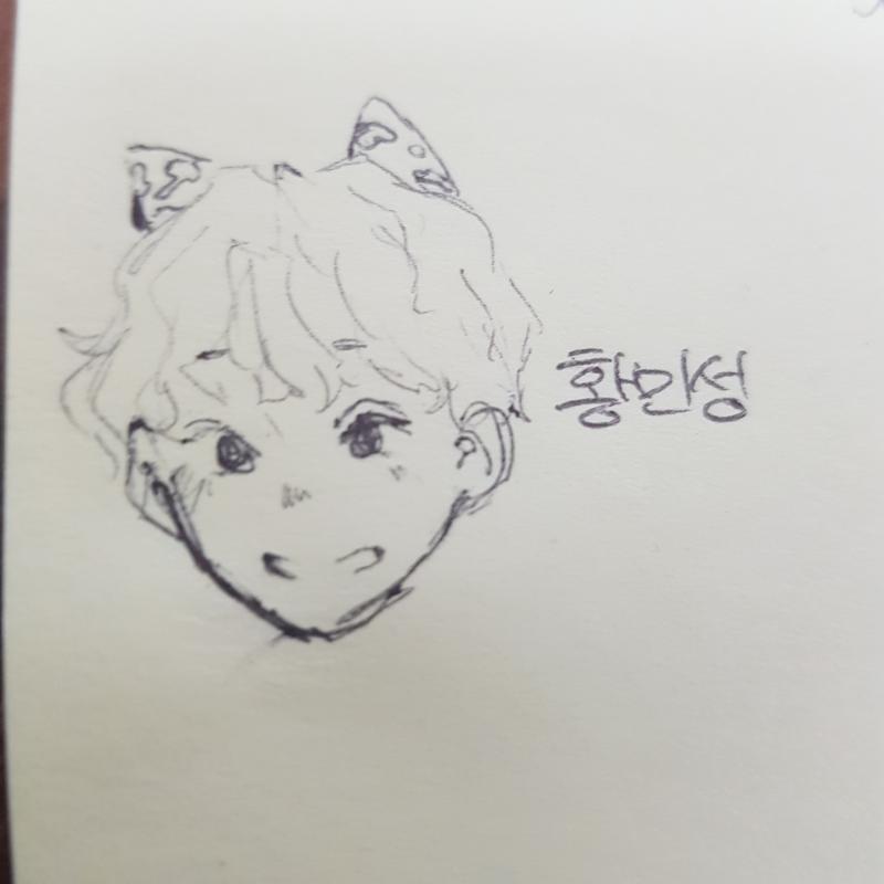 원래 아침에 하는 낙서가 가장 대유잼임 금성철학관 금성철 선생님