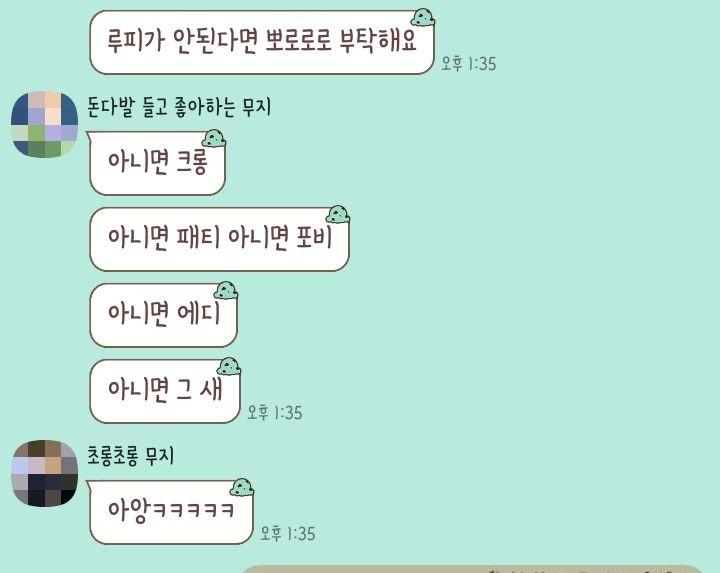 약간 미쳐가는 친구....!