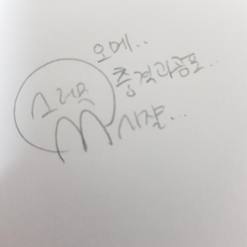 와 동인판 리젠율봐...nn시간 전 스레가 1판에 잉네.....와우....개슬프네.. 시쟐